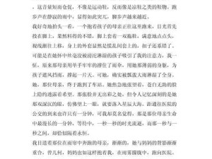 我记忆最深的话 400 字：那些让我铭记一生的话语