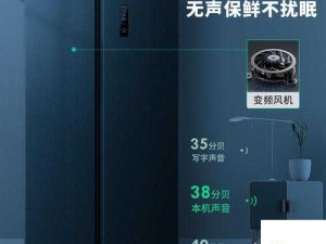 国精产品WK5777真实颜值曝光：全方位深度解析其外观特点