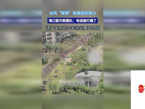 17c 吃瓜爆料黑料视频：带你看清背后不为人知的秘密