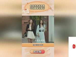 国产 0000 拗女：网络热梗背后的故事