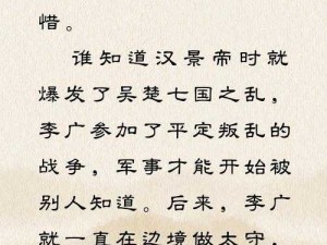 中国女人内谢：一段不为人知的历史故事