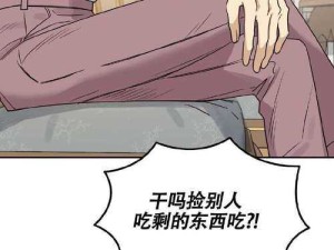 漫漫漫画官网免费阅读畅享海量精彩漫画资源