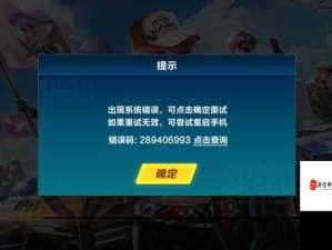 家长点赞腾讯手游锁助力孩子健康游戏