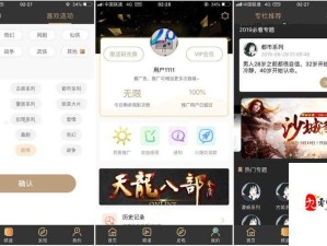 成品短视频 App源码价格查询：你需要知道的一切