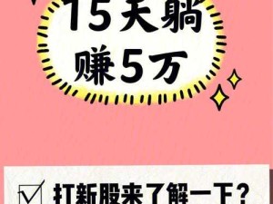 【真人亲测】剑侠世界挂机也能赚钱，轻松躺赚小技巧分享！