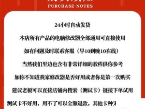 刺客信条编年史中国，详尽中文设置与全攻略指南