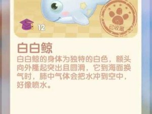 摩尔庄园鱼竿如何升级？揭秘解锁钓鱼新境界的终极秘籍？