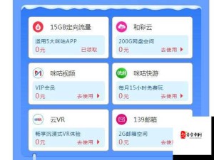 火辣辣福利 APP：畅享精彩福利内容的优质平台