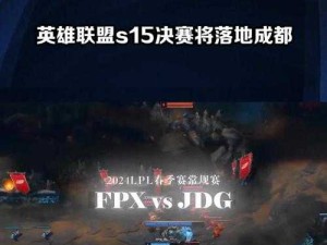 英雄联盟LOL2015LPL春季赛决赛精彩预告及观赛指南