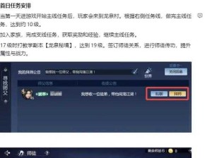 剑侠世界3职业克制全解析：超详细新手入门指南