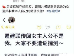 如何爆料？爆料的方法和技巧是什么？探秘爆料背后的故事与真相