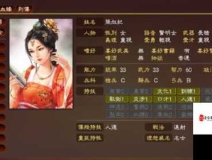 三国志13火计BUG深度玩法全解析攻略