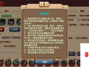 太极熊猫2，玄道术士加成时装全面深度解析