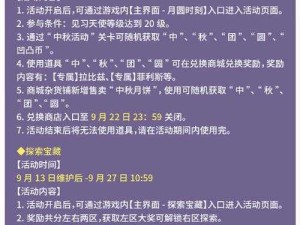 凹凸世界手游6月新版本超炸新内容预警！新增玩法让你欲罢不能！