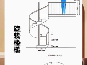 楼梯间进深尺寸如何测量及常见测量方法与注意事项