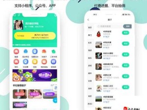 免费视频 app 交友软件哪个好：如何选择适合自己的交友平台