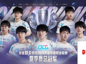 LOL英雄联盟LPL2015夏赛，转会风云，俱乐部阵容全面洗牌