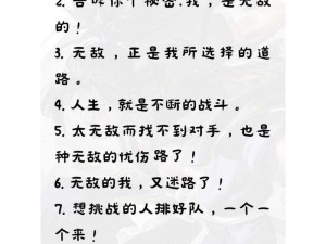 王者荣耀，宫本单挑李白禁大招，揭秘资源管理制胜艺术