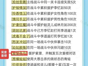 侠隐阁山兽之患任务怎么做？完成方法全解析