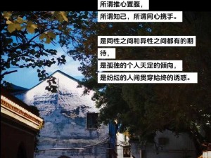 请问你对有什么具体要求吗？例如是否需要包含特定的关键词或情感倾向？