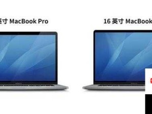 16 岁日本学生与 MacBookPro 的日常学习与探索