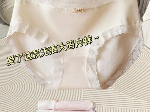 麻豆2021 新日系蕾丝花边：精美蕾丝花边制品的独特魅力展示