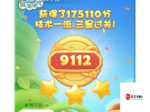 开心消消乐687关三星攻略，独眼兽与魔法石联动技巧揭秘