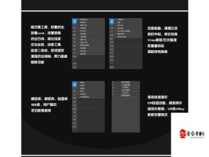 十 8 模软件下载安装详细步骤及注意事项