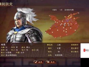 三国志13上级难度通关秘籍，孙子兵法在资源管理中的实战智慧