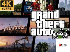 GTA5突然打不开？5个神级解决办法让你秒回游戏！