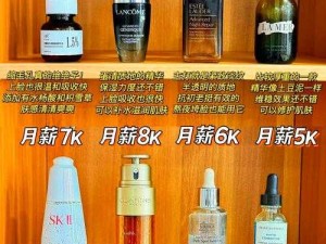 69 国产精华最好的产品：用了都说好，品质值得信赖