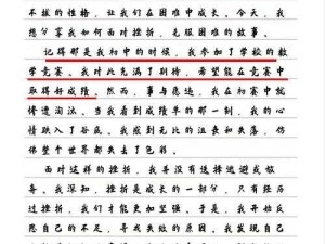 网游之贱客：如何应对游戏中的失败与挫折？