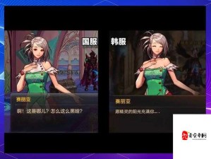 DNF国服TB7职业平衡与公会地下城掉落调整全面剖析