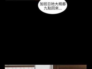 虫虫漫画在线阅读免费阅读：最新热门漫画全集免费畅读，尽享无限精彩故事