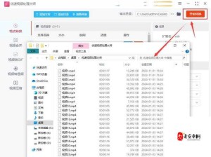 成品视频在线看怎么弄：详细步骤与实用技巧全解析