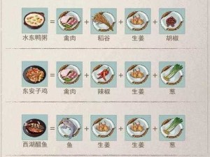 江湖悠悠姜丝鸭煲食谱配方大揭秘，你真的知道正确做法吗？