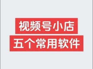 视频黄页软件大全：涵盖各类实用功能的必备合集