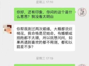 什么样的女人是尼姑命？解读尼姑命的特征与成因