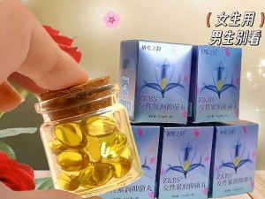 97 色伦国产精华液：打造魅力肌肤的秘密武器