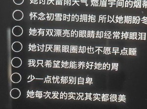 我不太理解春晚药是什么意思，可能你说的不太准确，能否重新解释一下相关内容呢？这样我才能更好地生成