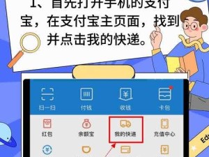 可靠快递手机版联机教程！手把手教你设置中文界面，新手秒变老司机！