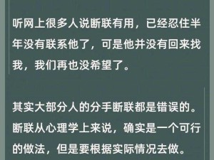 屏蔽和删除哪个更绝情？探讨社交媒体中的情感隔离与彻底断联