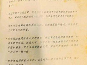 51cg 吃瓜爆料永利 2023 ：揭示背后不为人知的秘密