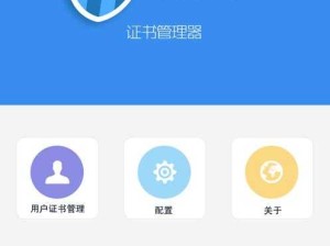 福利宝 APP 导入：开启便捷数字生活新体验