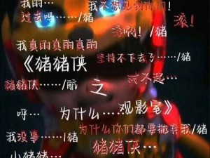 噼里啪啦国语在线播放中文版：提供优质观影体验