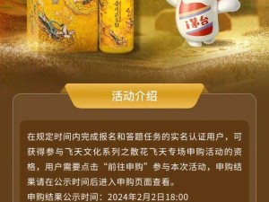 散花飞天答题答案：探索知识奥秘的神奇钥匙