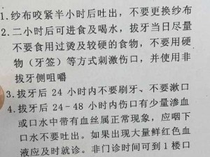 通通痛痛痛痛痛铜铜铜到底是什么意思以及其背后的故事