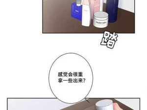 嘀咕漫画页面免费漫画在线看漫画：畅享精彩漫画世界