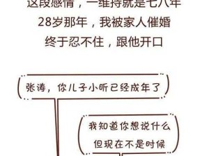 两根大肉大捧一进一出，极致快感令人欲罢不能