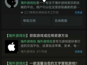 以撒的结合胎衣新增道具宝宝功能及作用全面解析